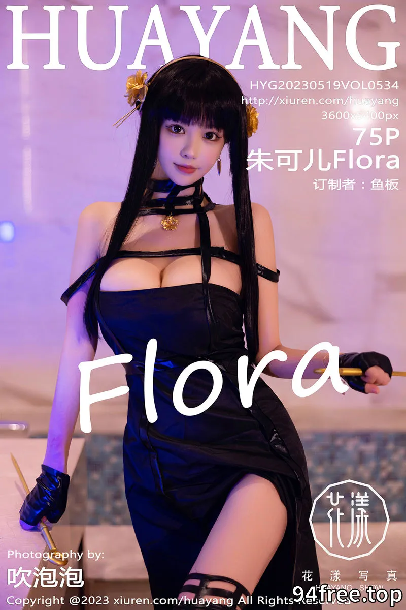 [HuaYang花漾] Vol.534 女神朱可儿Flora性感黑色连衣裙配超薄黑丝秀丰满身材诱惑写真 - 就是免费-就是免费