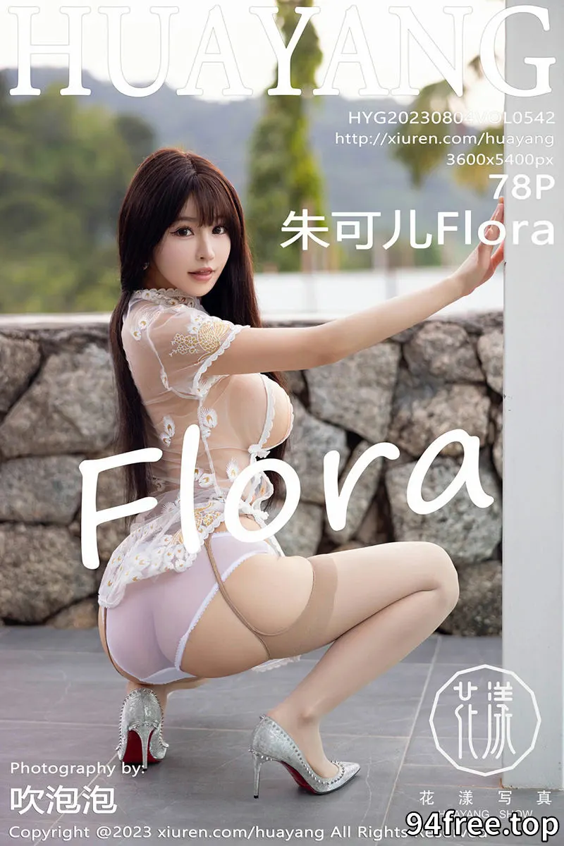 [HuaYang花漾] Vol.542 女神朱可儿Flora性感白色轻透服配肉丝吊袜秀雪峰美臀诱惑写真 - 就是免费-就是免费