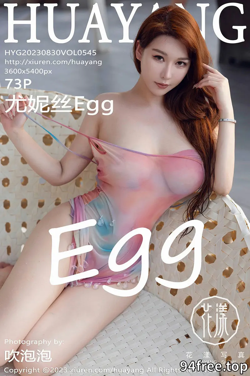 [HuaYang花漾] Vol.545 女神尤妮丝Egg泳池性感彩色薄透吊带短裙秀魔鬼身材诱惑写真 - 就是免费-就是免费