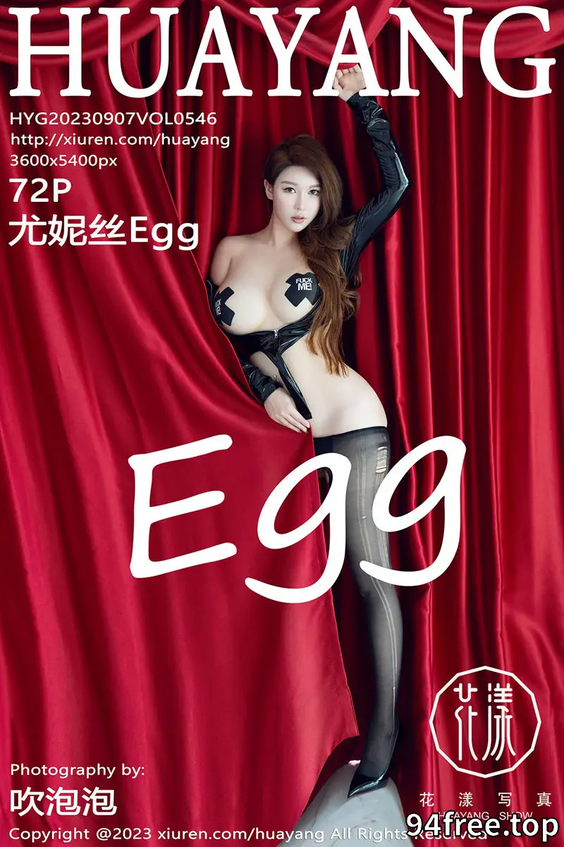 [HuaYang花漾] Vol.546 女神尤妮丝Egg性感黑色开胸皮服配开档黑丝露豪乳遮点诱惑写真 - 就是免费-就是免费