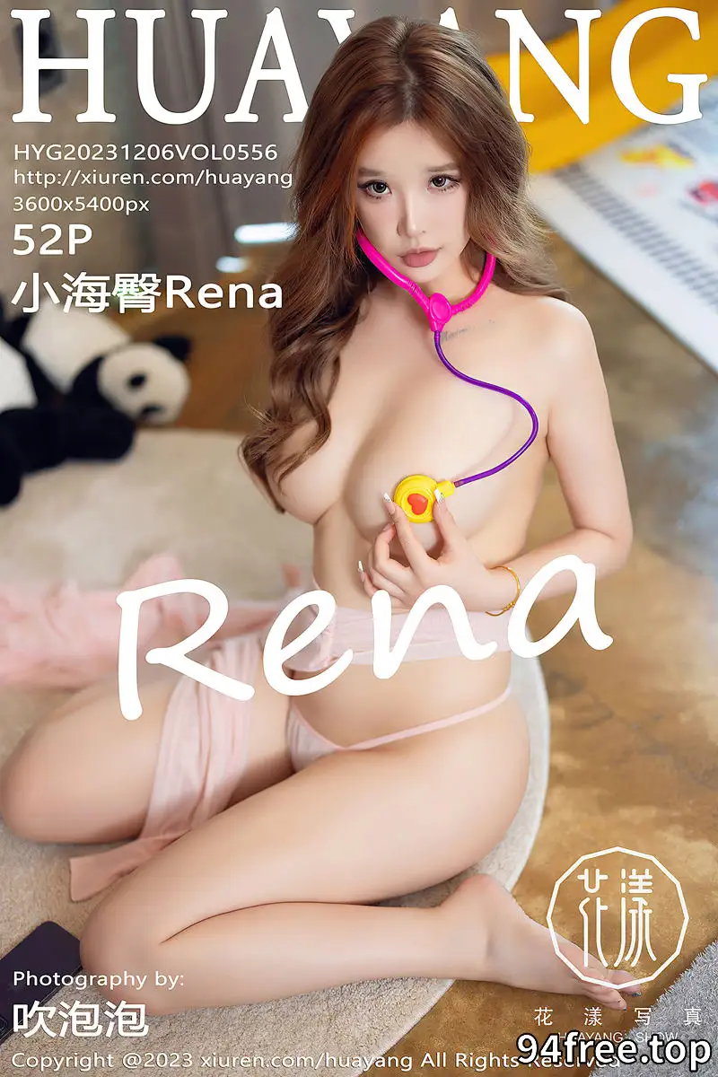 [HuaYang花漾] Vol.556 模特小海臀Rena私房性感粉色薄纱吊裙半脱秀浑圆翘臀诱惑写真 - 就是免费-就是免费