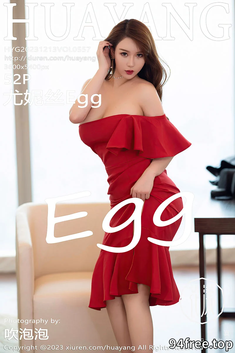 [HuaYang花漾] Vol.557 女神尤妮丝Egg脱红色连衣长裙露无内肉丝秀丰满身材诱惑写真 - 就是免费-就是免费