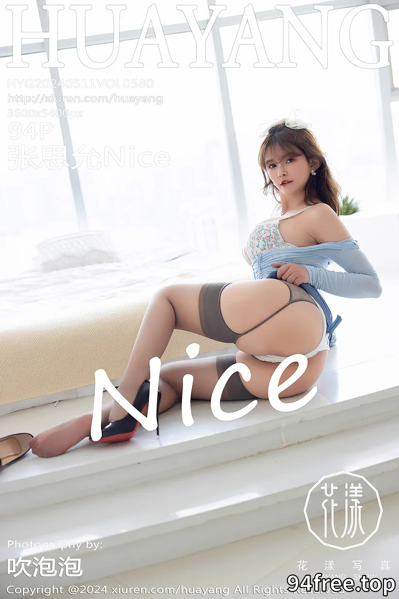 [HuaYang花漾] Vol.580 模特张思允Nice性感花色蕾丝内衣配灰丝吊袜秀丰满身材诱惑写真 - 就是免费-就是免费