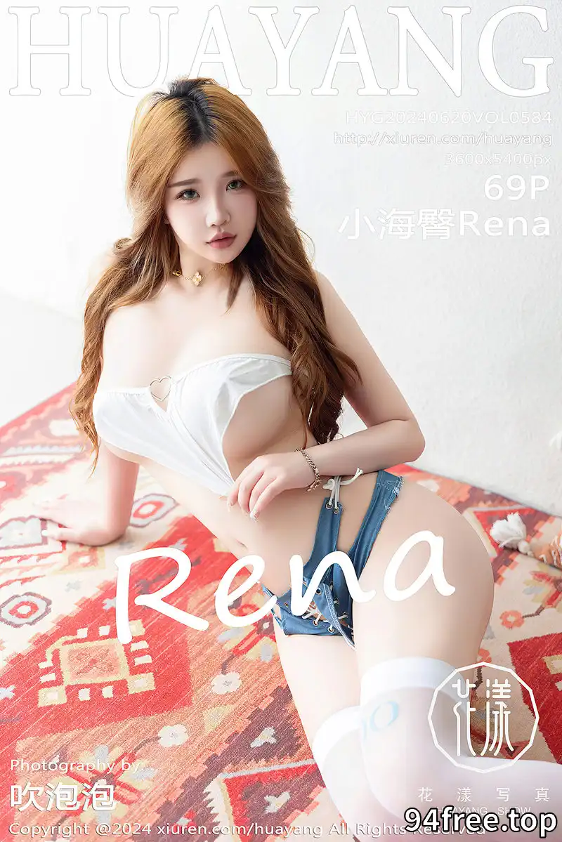 [HuaYang花漾] Vol.584 模特小海臀Rena性感白色情趣内衣配白丝袜秀浑圆翘臀诱惑写真 - 就是免费-就是免费