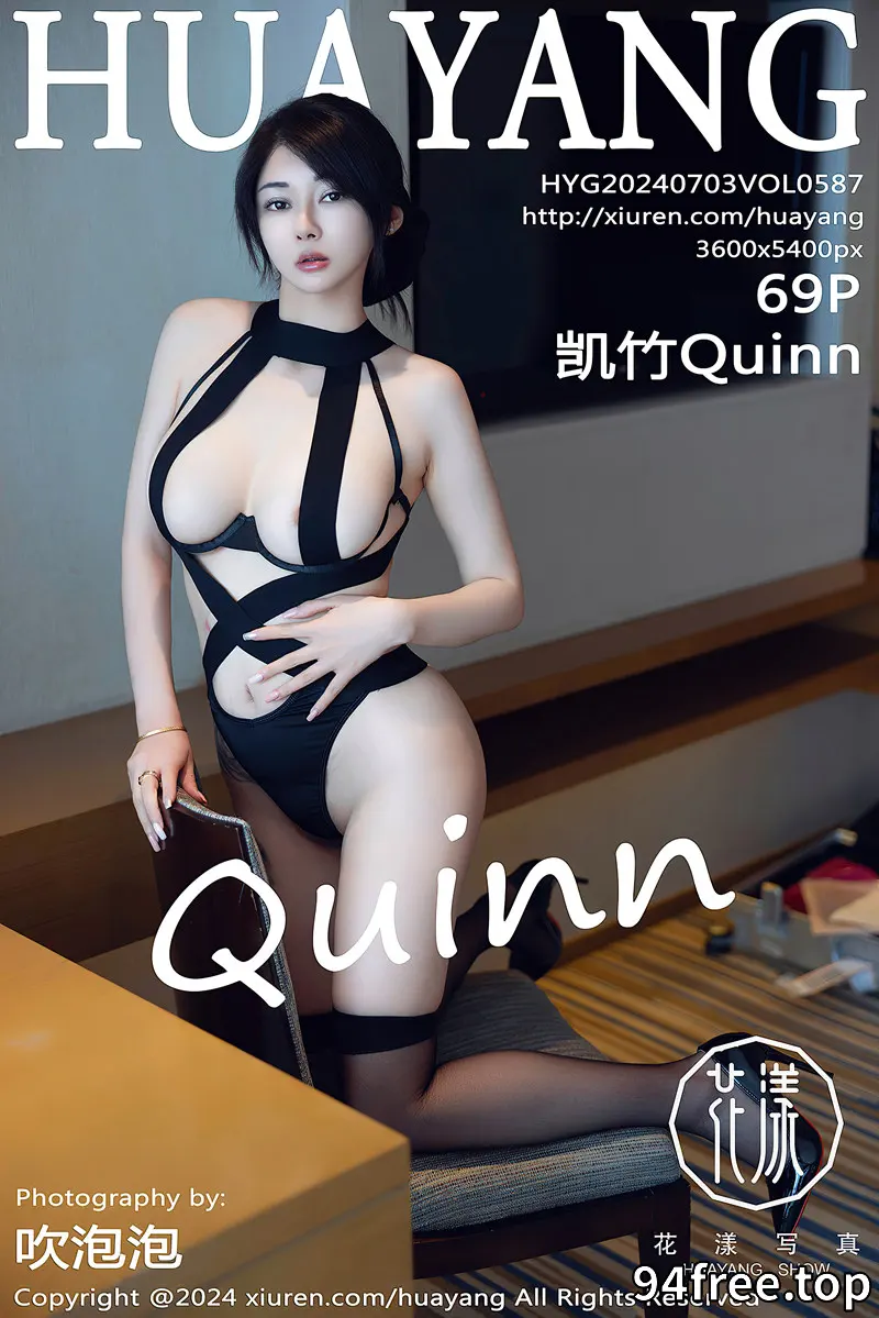 [HuaYang花漾] Vol.587 模特凯竹Quinn性感黑色情趣内衣配黑色丝袜秀惹火身材诱惑写真 - 就是免费-就是免费