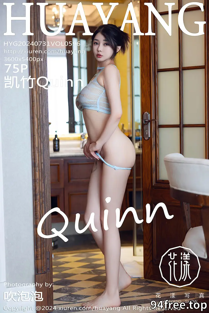 [HuaYang花漾] Vol.596 模特凯竹Quinn浴室场景性感蓝色情趣内衣秀丰腴身姿诱惑写真 - 就是免费-就是免费