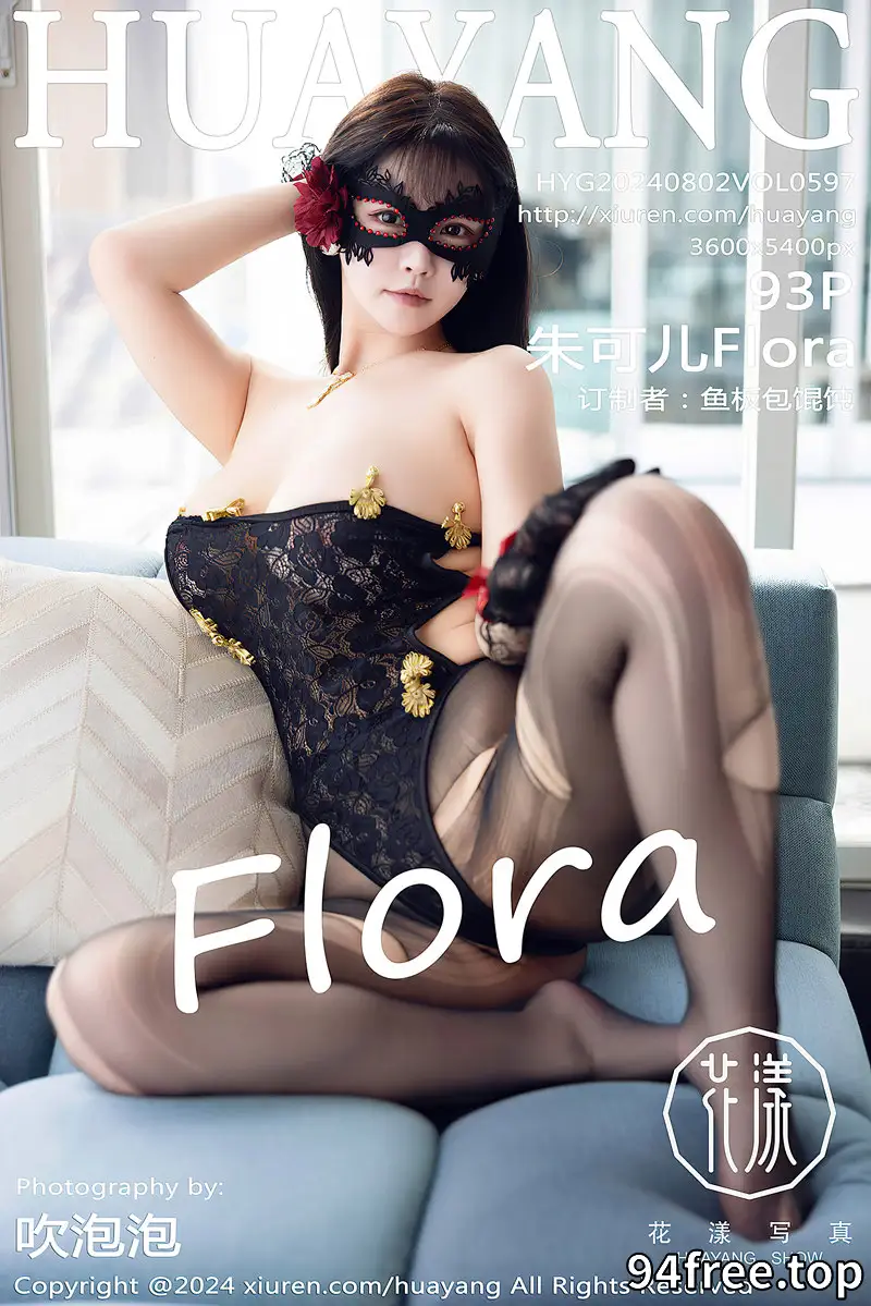 [HuaYang花漾] Vol.597 女神朱可儿Flora黑色薄纱蕾丝连体衣配黑丝袜秀丰满身材诱惑写真-就是免费