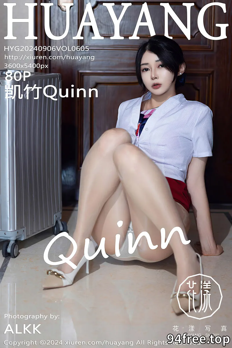 [HuaYang花漾] Vol.605 模特凯竹Quinn性感空姐制服红短裙露肉丝袜秀丰腴身姿诱惑写真 - 就是免费-就是免费