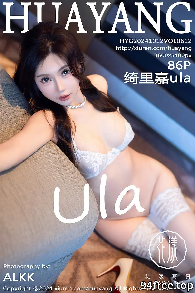 [HuaYang花漾] Vol.612 女神绮里嘉ula性感白色连衣短裙配白色丝袜秀曼妙身姿诱惑写真 - 就是免费-就是免费