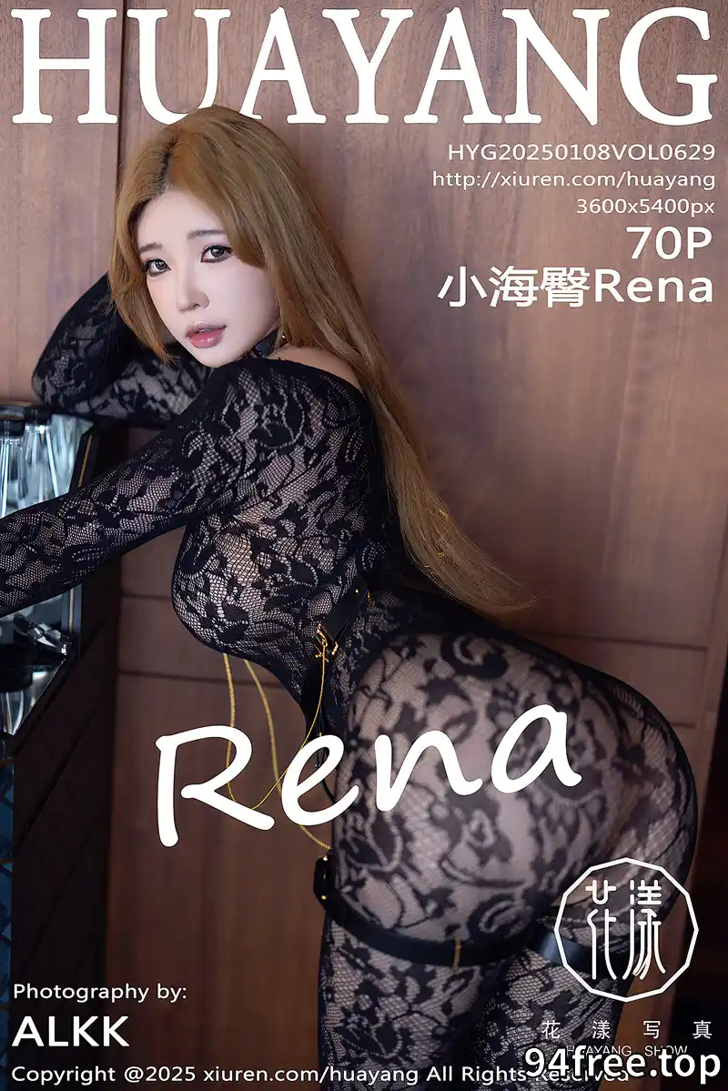 [HuaYang花漾] Vol.629 模特小海臀Rena性感黑色缕空蕾丝连体衣半脱秀丰腴身材诱惑写真 - 就是免费-就是免费