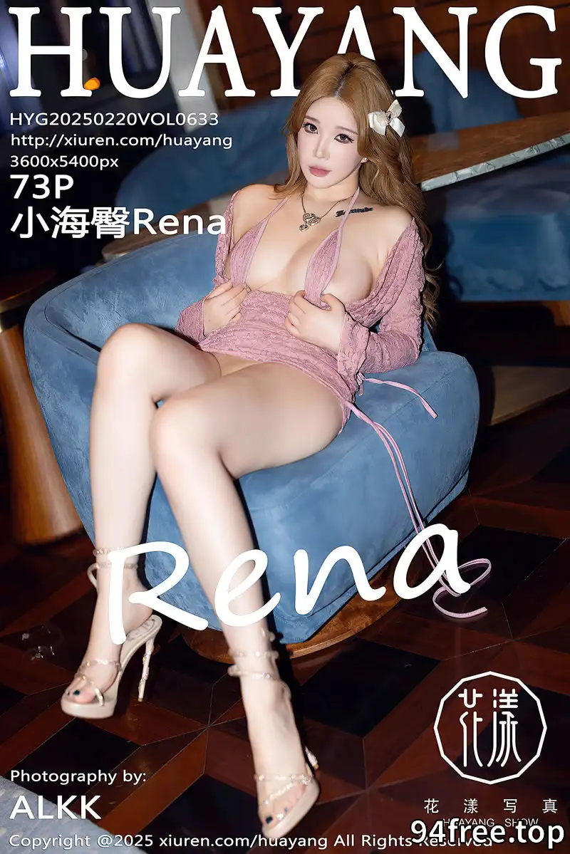 [HuaYang花漾] Vol.633 模特小海臀Rena性感紫色情趣服饰露紫色内衣秀丰满身材诱惑写真 - 就是免费-就是免费