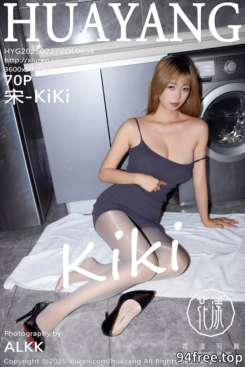 [HuaYang花漾] Vol.634 丽质模特宋-KiKi性感灰色吊带配超薄灰丝秀曼妙身姿迷人诱惑写真 - 就是免费-就是免费