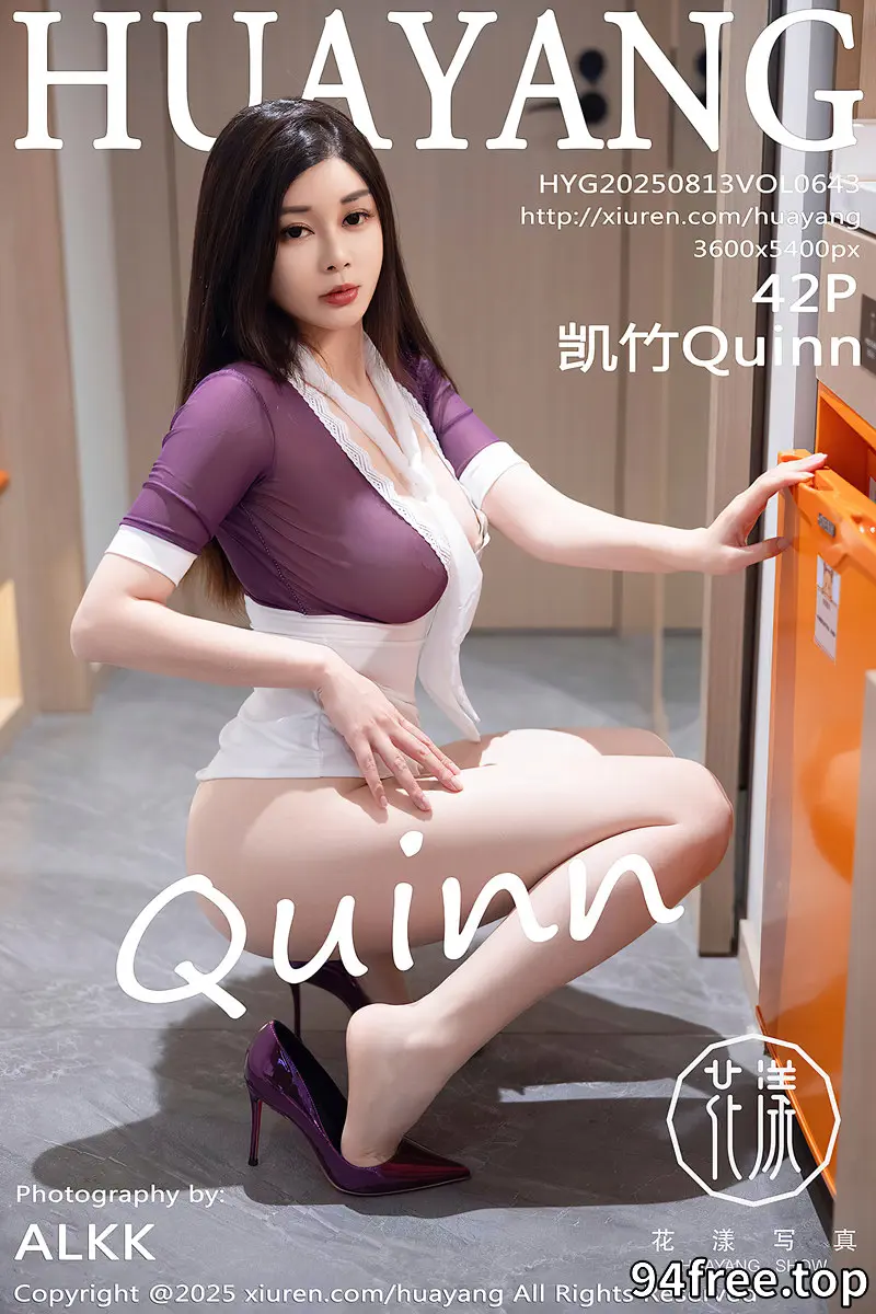 [HuaYang花漾] Vol.643 模特凯竹Quinn性感紫色上衣配超薄肉丝秀丰腴身姿撩人诱惑写真 - 就是免费-就是免费