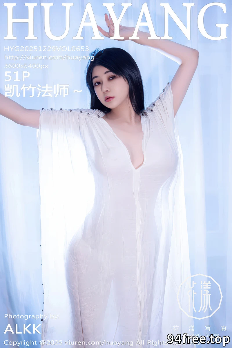 [HuaYang花漾] Vol.653 模特凯竹法师～性感白色连衣裙配超薄肉丝秀丰腴身材诱惑写真-就是免费