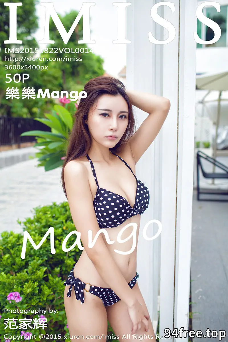 [IMiss爱蜜社] Vol.014 嫩模乐乐Mango沙滩边比基尼秀豪乳性感写真 - 就是免费-就是免费
