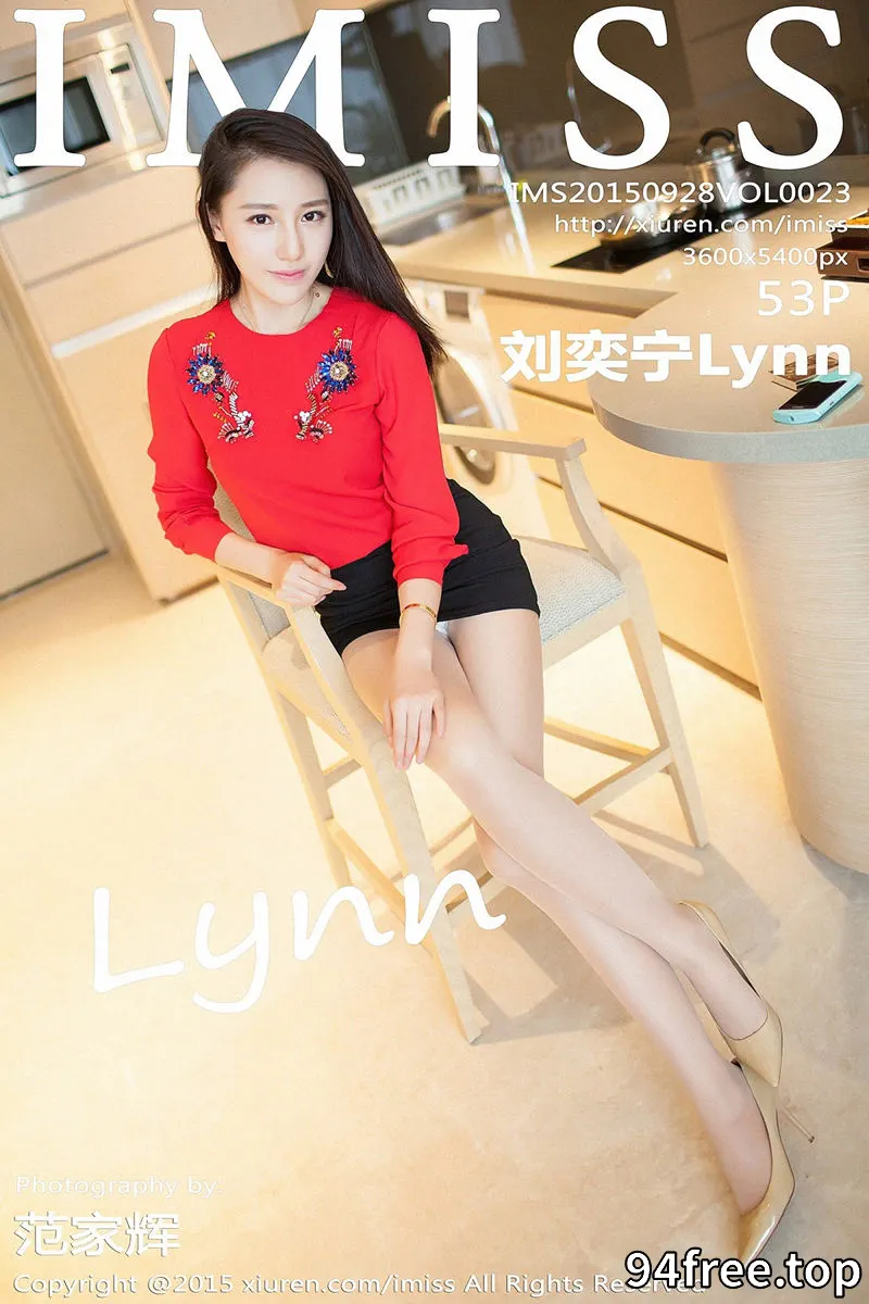 [IMiss爱蜜社] Vol.023 嫩模刘奕宁Lynn居家OL装扮肉色丝袜修长美腿性感写真 - 就是免费-就是免费