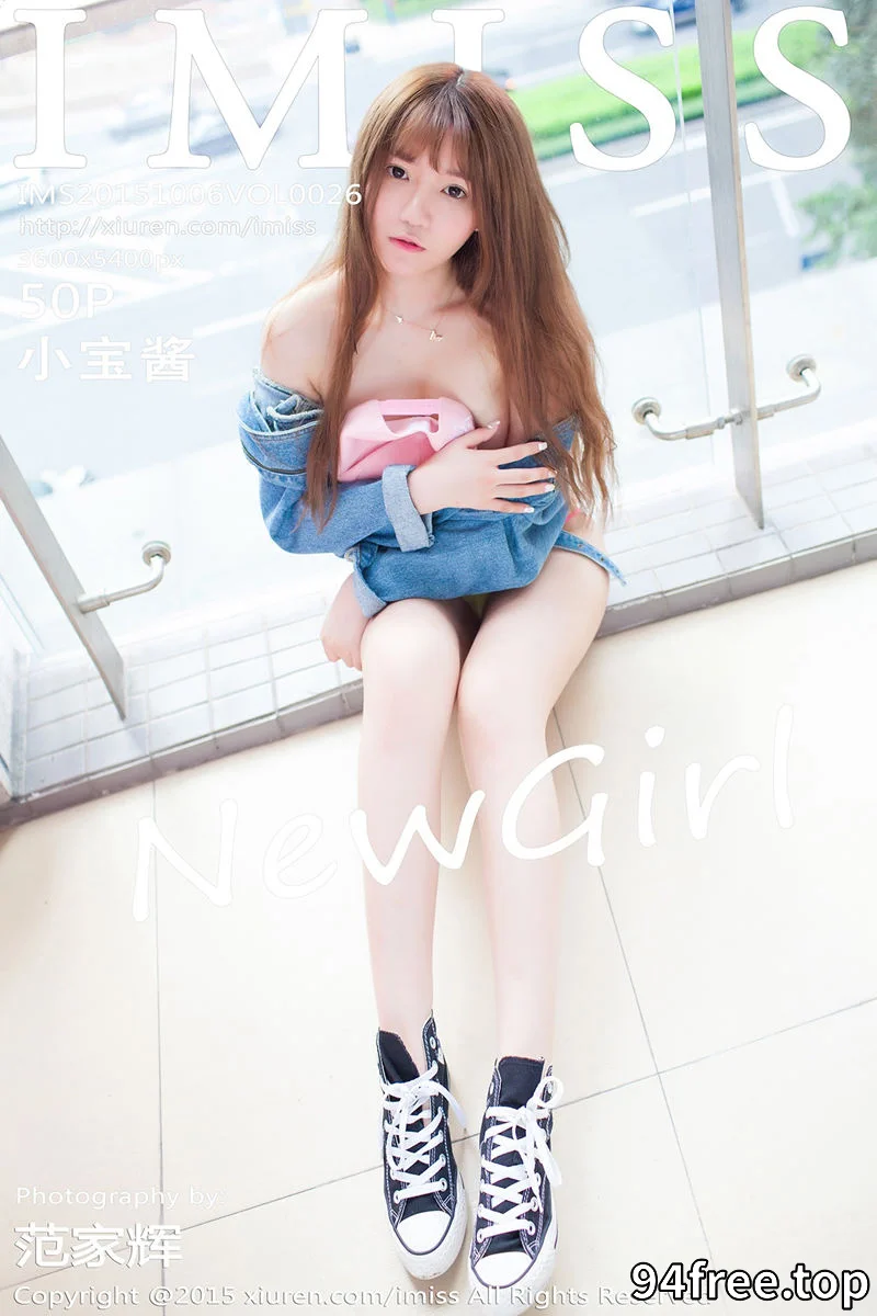 [IMiss爱蜜社] Vol.026 嫩模小宝酱粉红内衣性感丁字裤秀美臀撩人姿势写真 - 就是免费-就是免费