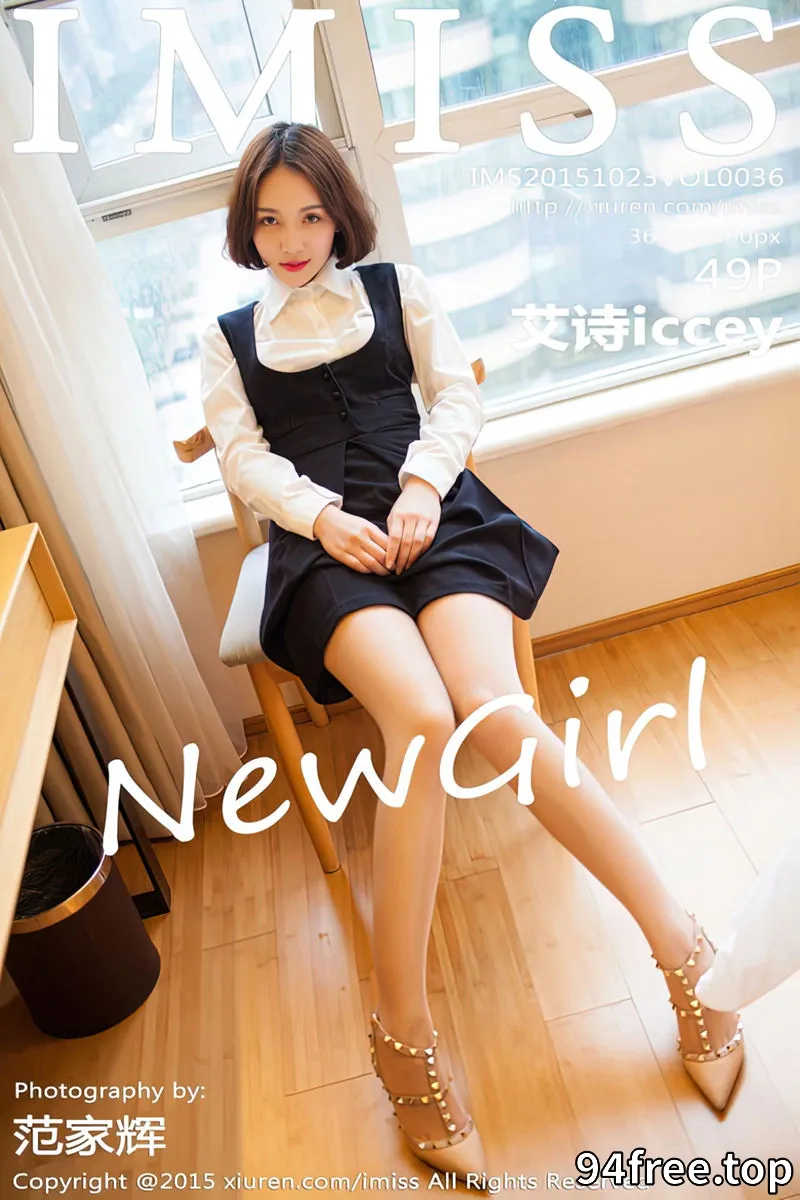 [IMiss爱蜜社] Vol.036 嫩模艾诗iccey黑色缕空睡裙诱惑翘臀完美曲线写真 - 就是免费-就是免费