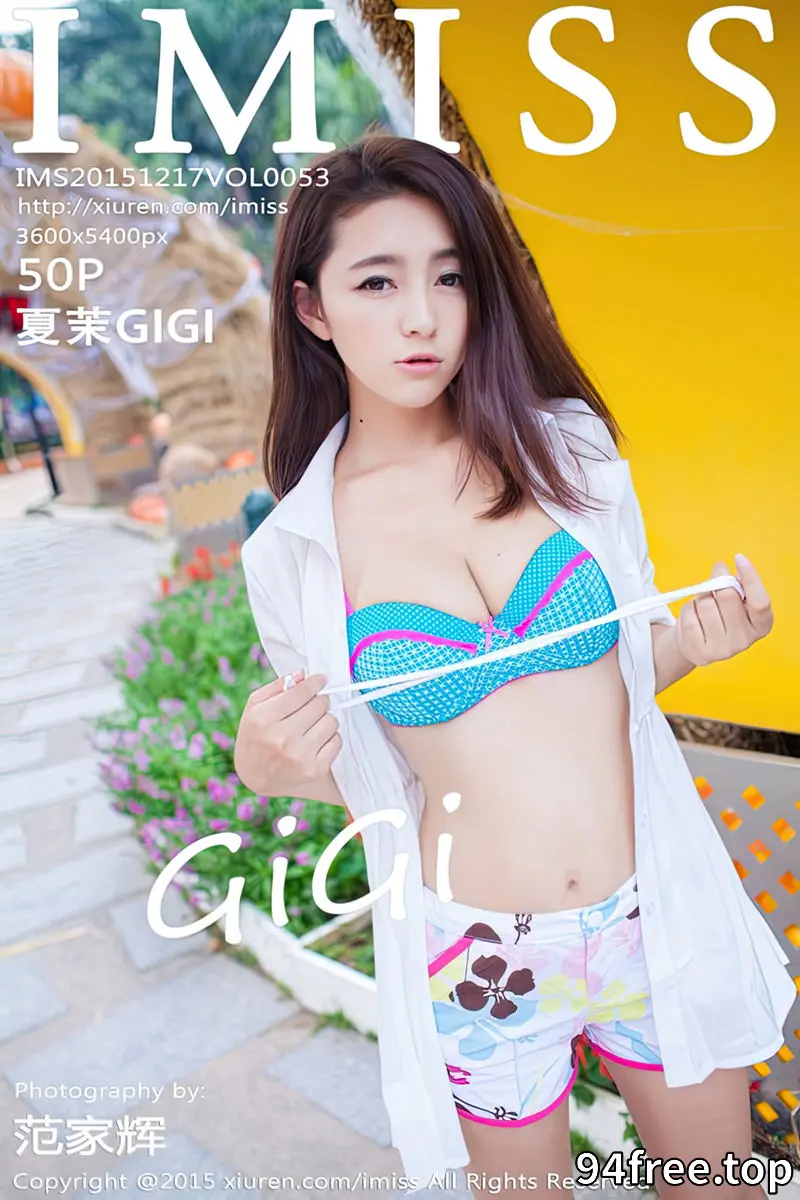 [IMiss爱蜜社] Vol.053 嫩模夏茉GIGI小清新街拍白色衬衣迷人内裤写真 - 就是免费-就是免费