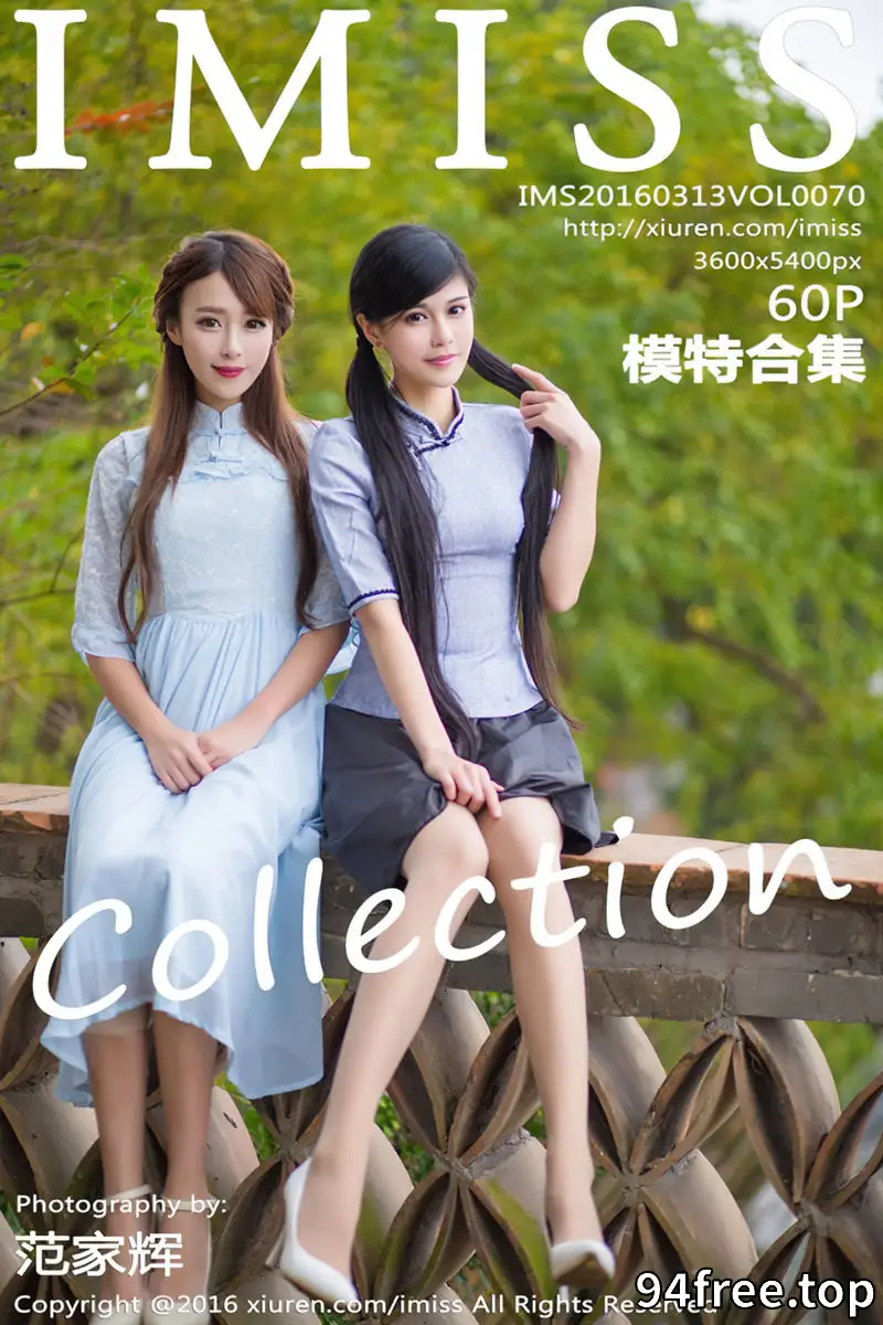 [IMiss爱蜜社] Vol.070 嫩模王曼妮&谭小雅古典旗袍风完美身材性感迷人写真 - 就是免费-就是免费