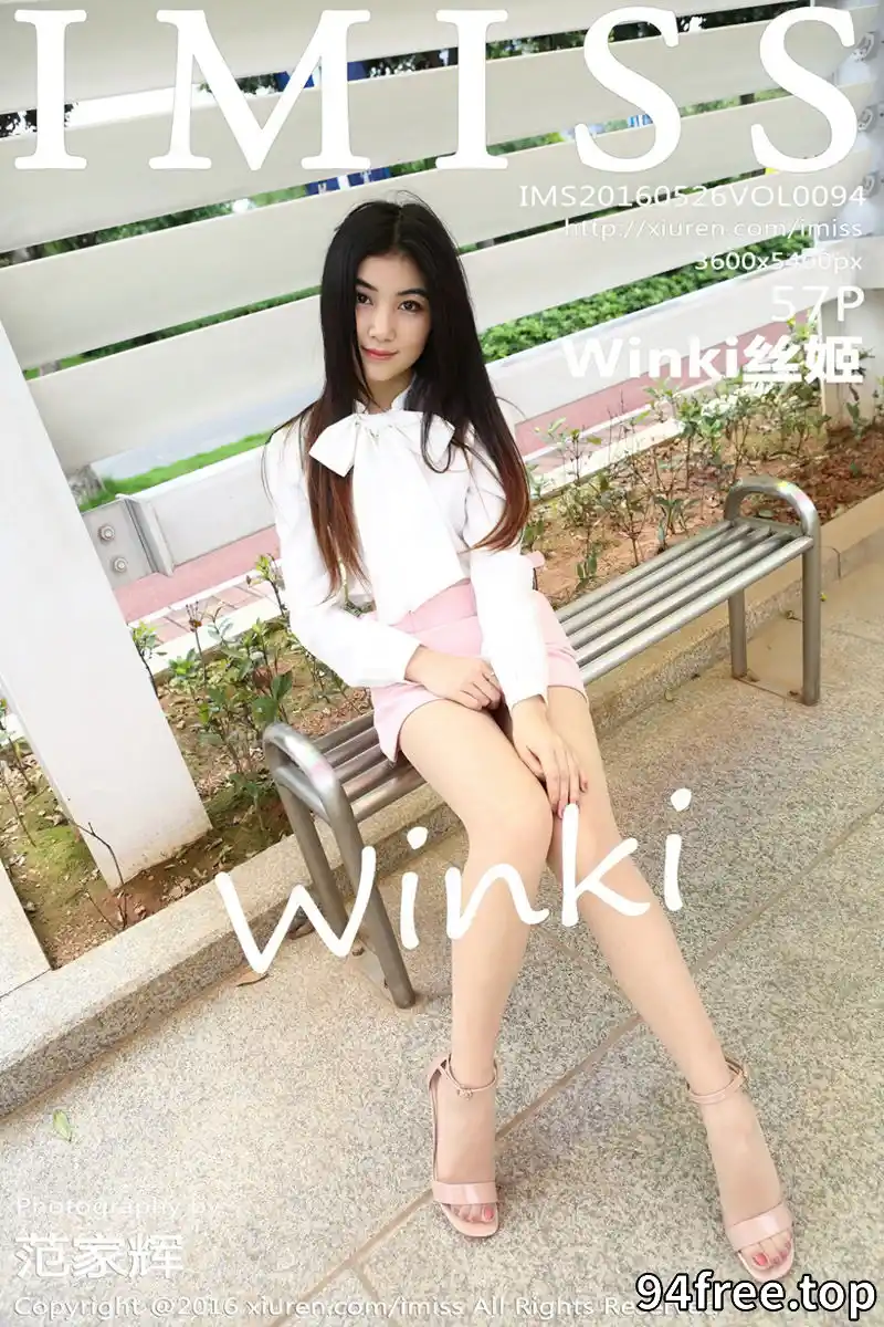 [IMiss爱蜜社] Vol.094 嫩模Winki丝姬超薄肉丝美腿无内露毛极致诱惑写真 - 就是免费-就是免费