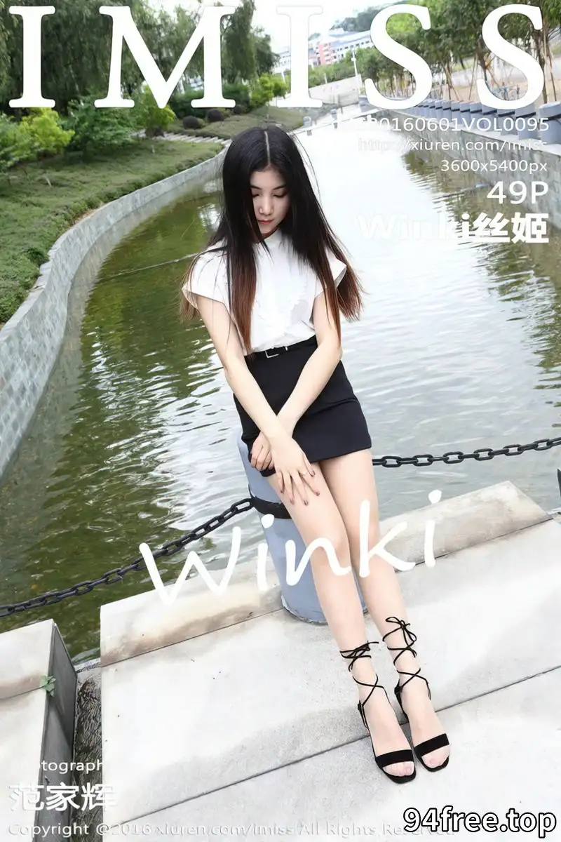 [IMiss爱蜜社] Vol.095 嫩模Winki丝姬黑色短裙秀肉丝美腿性感玉足撩人写真 - 就是免费-就是免费