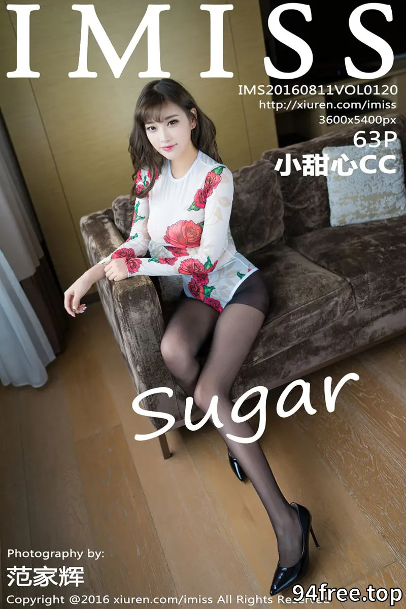 [IMiss爱蜜社] Vol.120 嫩模Sugar小甜心CC紧身黑丝裤袜诱惑翘臀完美曲线写真 - 就是免费-就是免费
