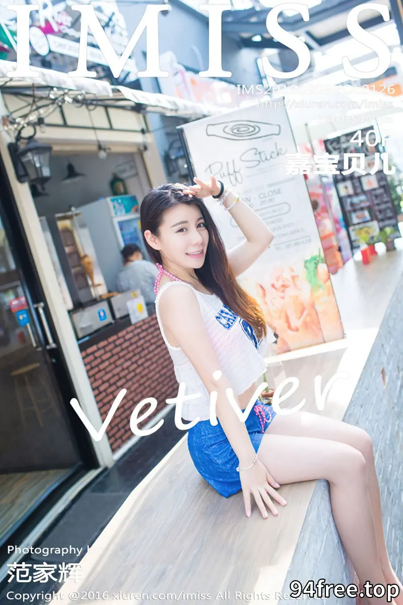 [IMiss爱蜜社] Vol.126 嫩模vetiver嘉宝贝儿夏日清凉街拍脱上衣秀豪乳写真 - 就是免费-就是免费