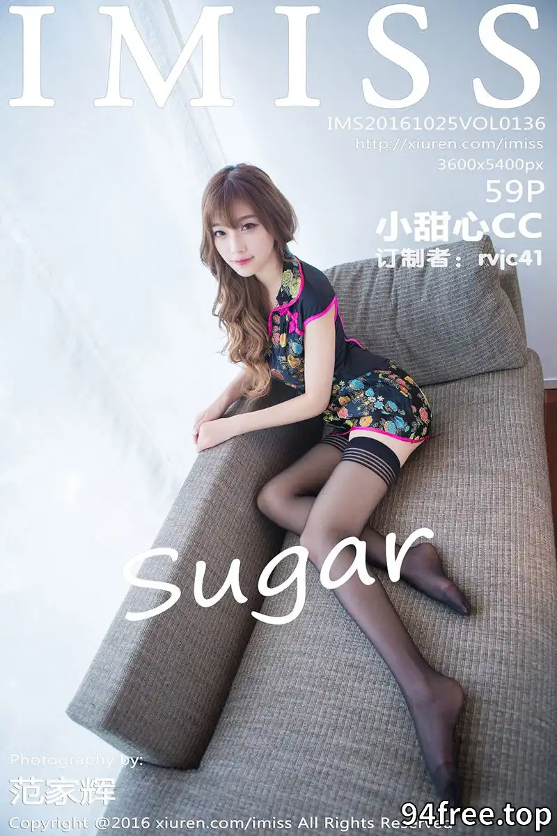 [IMiss爱蜜社] Vol.136 嫩模Sugar小甜心CC苏梅岛旅拍美女扮野兽性感黑丝写真 - 就是免费-就是免费