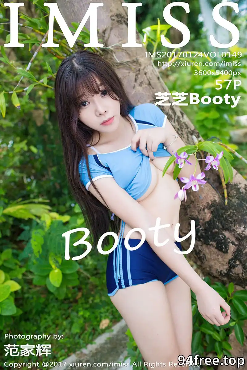[IMiss爱蜜社] Vol.149 嫩模芝芝Booty长滩旅拍性感内衣+死库水秀完美曲线写真 - 就是免费-就是免费