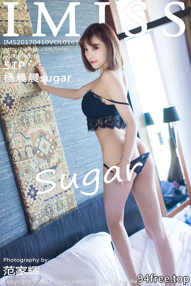 [IMiss爱蜜社] Vol.161 女神杨晨晨sugar沙巴旅拍黑色蕾丝内衣+黑丝美腿完美诱惑写真 - 就是免费-就是免费