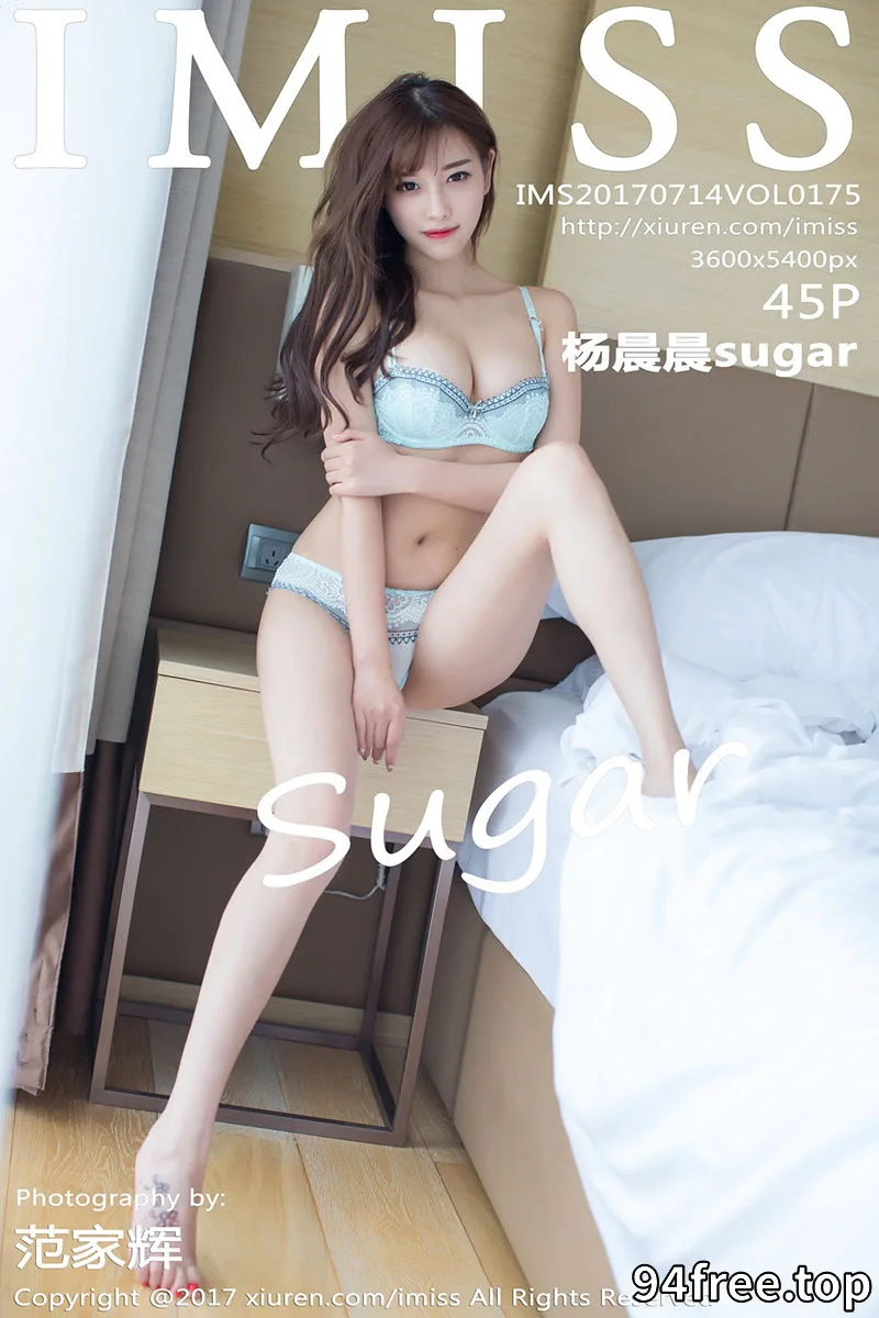 [IMiss爱蜜社] Vol.175 甜美女神杨晨晨sugar居家床上性感内衣秀完美曲线诱惑写真 - 就是免费-就是免费