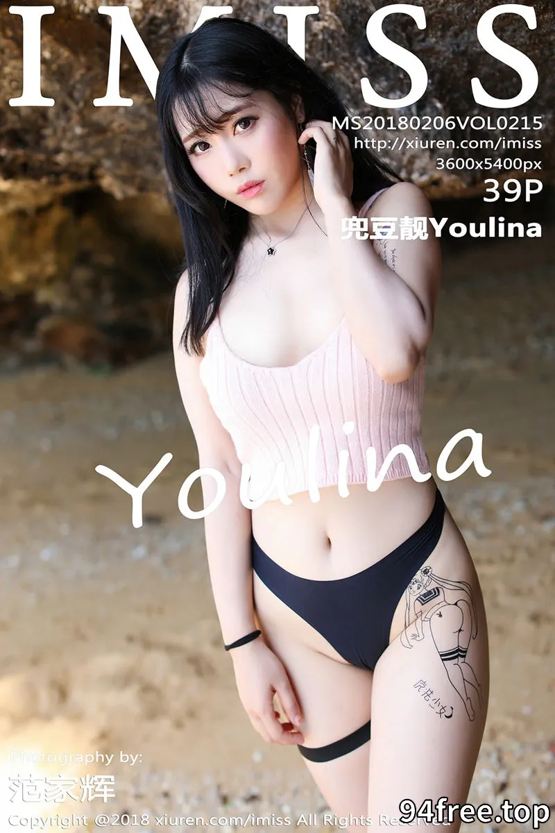 [IMiss爱蜜社] Vol.215 女神兜豆靓Youlina甲米旅拍粉红内衣配黑色丁字裤火辣诱惑写真 - 就是免费-就是免费