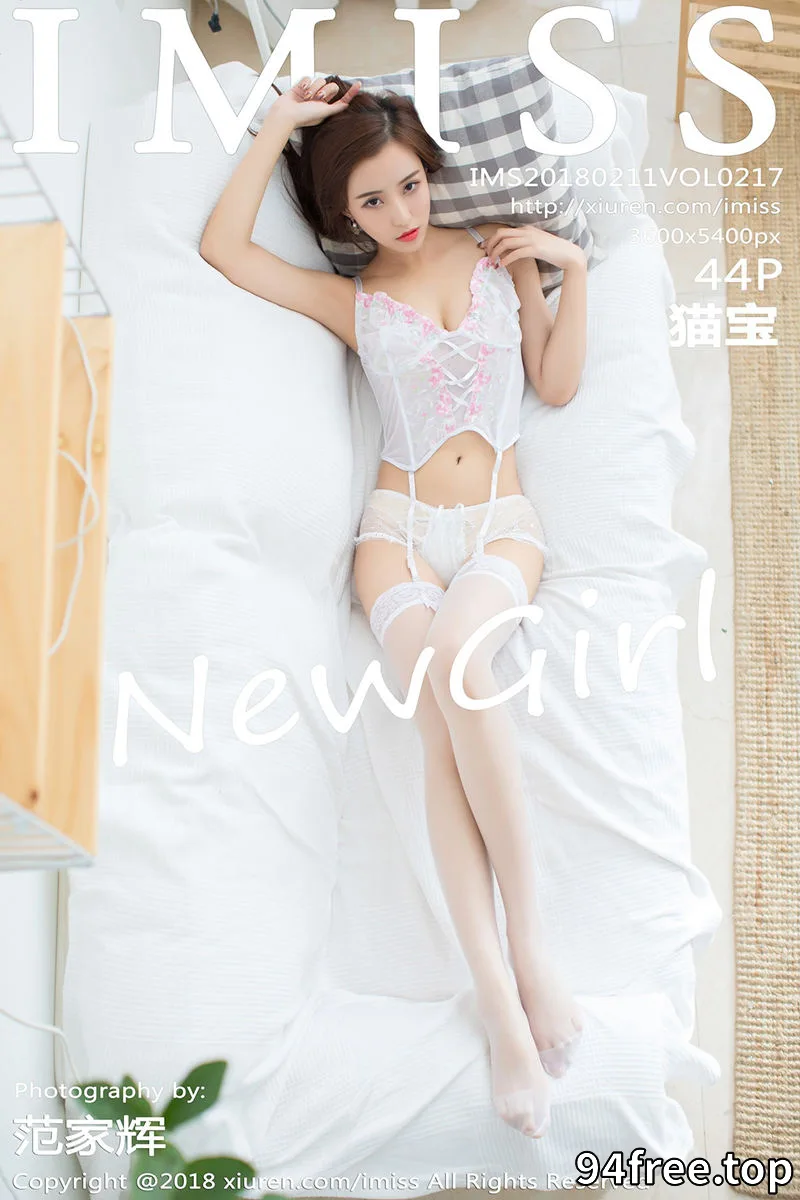[IMiss爱蜜社] Vol.217 丽质嫩模猫宝居家私房白色蕾丝内衣配吊带蕾丝袜诱惑写真 - 就是免费-就是免费