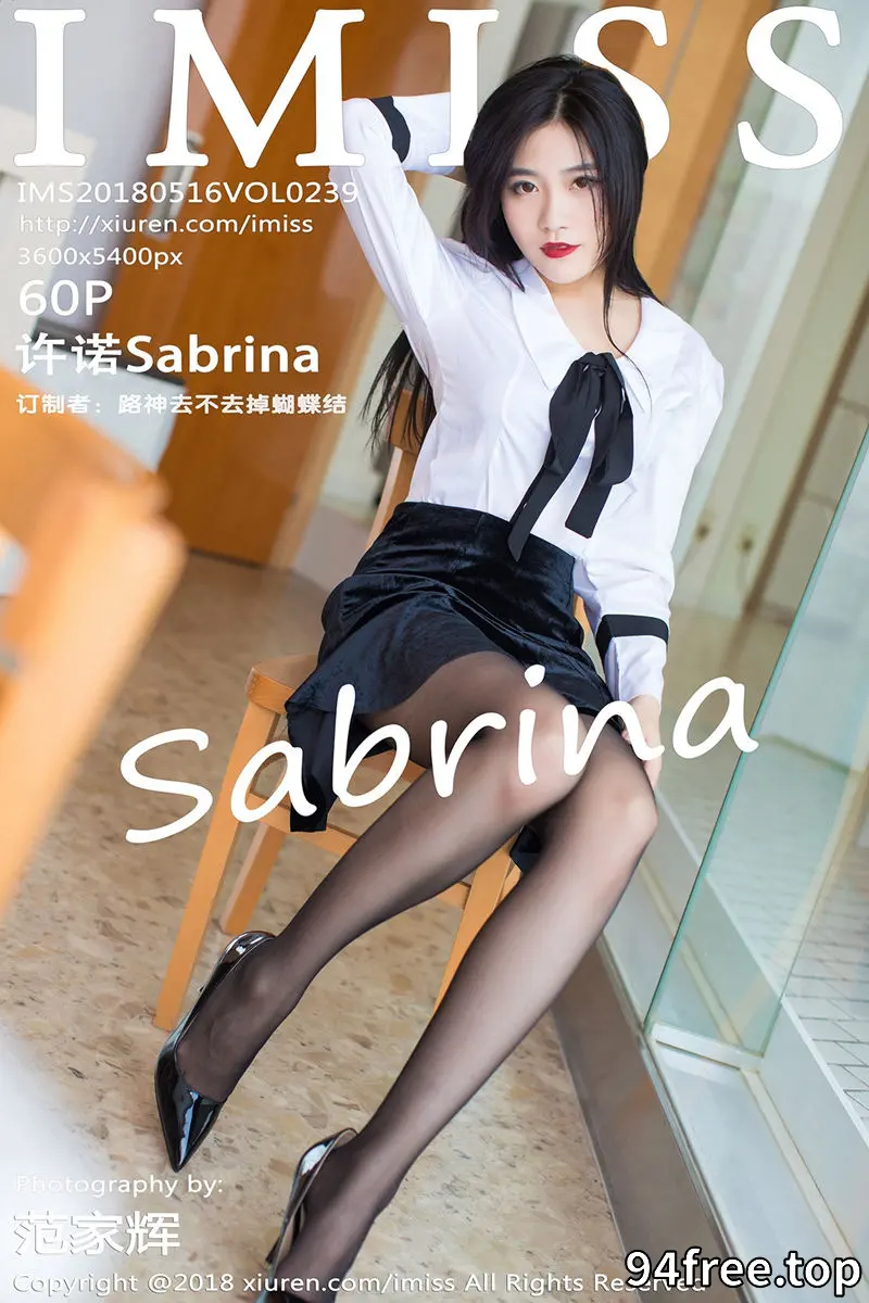 [IMiss爱蜜社] Vol.239 女神许诺Sabrina日本旅拍白衬衣配黑短裙黑丝袜诱惑写真 - 就是免费-就是免费