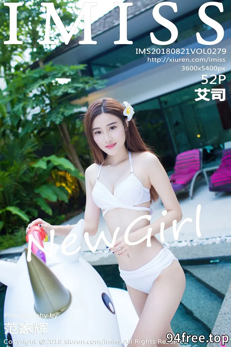[IMiss爱蜜社] Vol.279 丽质美女艾司沙滩边红色内裤+泳池边性感比基尼秀完美身材写真 - 就是免费-就是免费