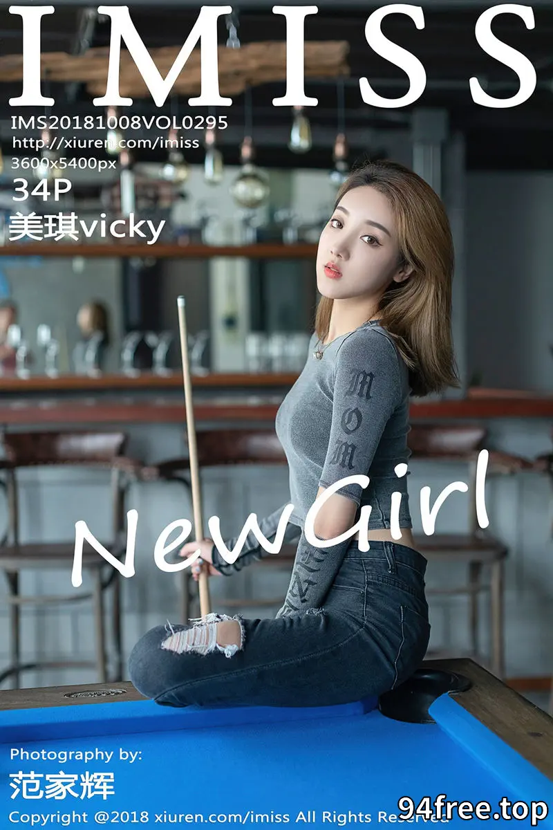 [IMiss爱蜜社] Vol.295 嫩模美琪vicky户外粉色背带牛仔热裤秀完美身材性感写真 - 就是免费-就是免费