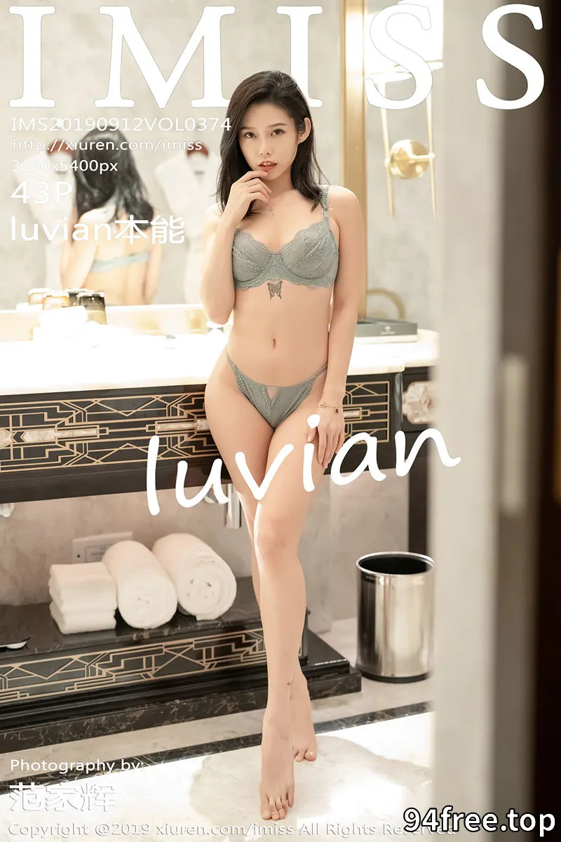 [IMiss爱蜜社] Vol.374 女神luvian本能居家私房性感内衣秀完美身材撩人诱惑写真 - 就是免费-就是免费