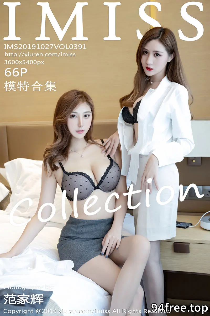 [IMiss爱蜜社] Vol.391 气质女神Lavinia＆Ceci上演私房秘书肉丝裤袜魅惑写真 - 就是免费-就是免费