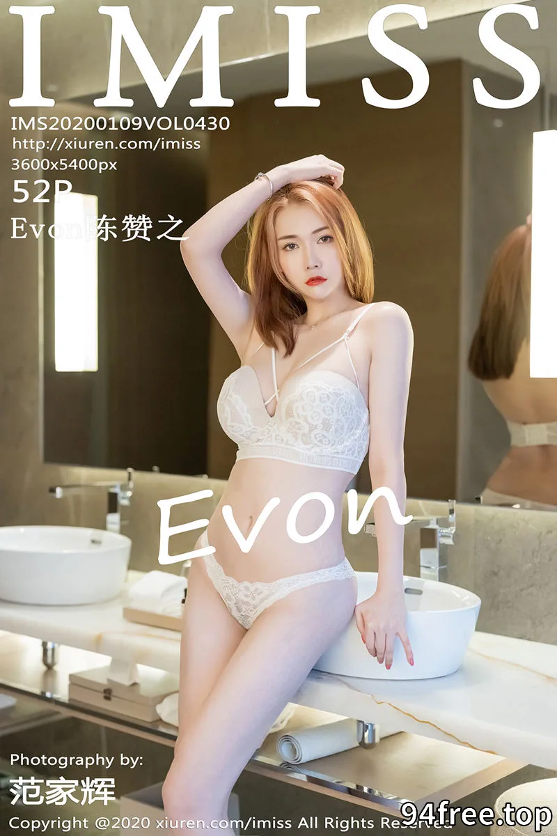 [IMiss爱蜜社] Vol.430 嫩模Evon陈赞之白色性感制服半脱露惹火身材撩人诱惑写真 - 就是免费-就是免费