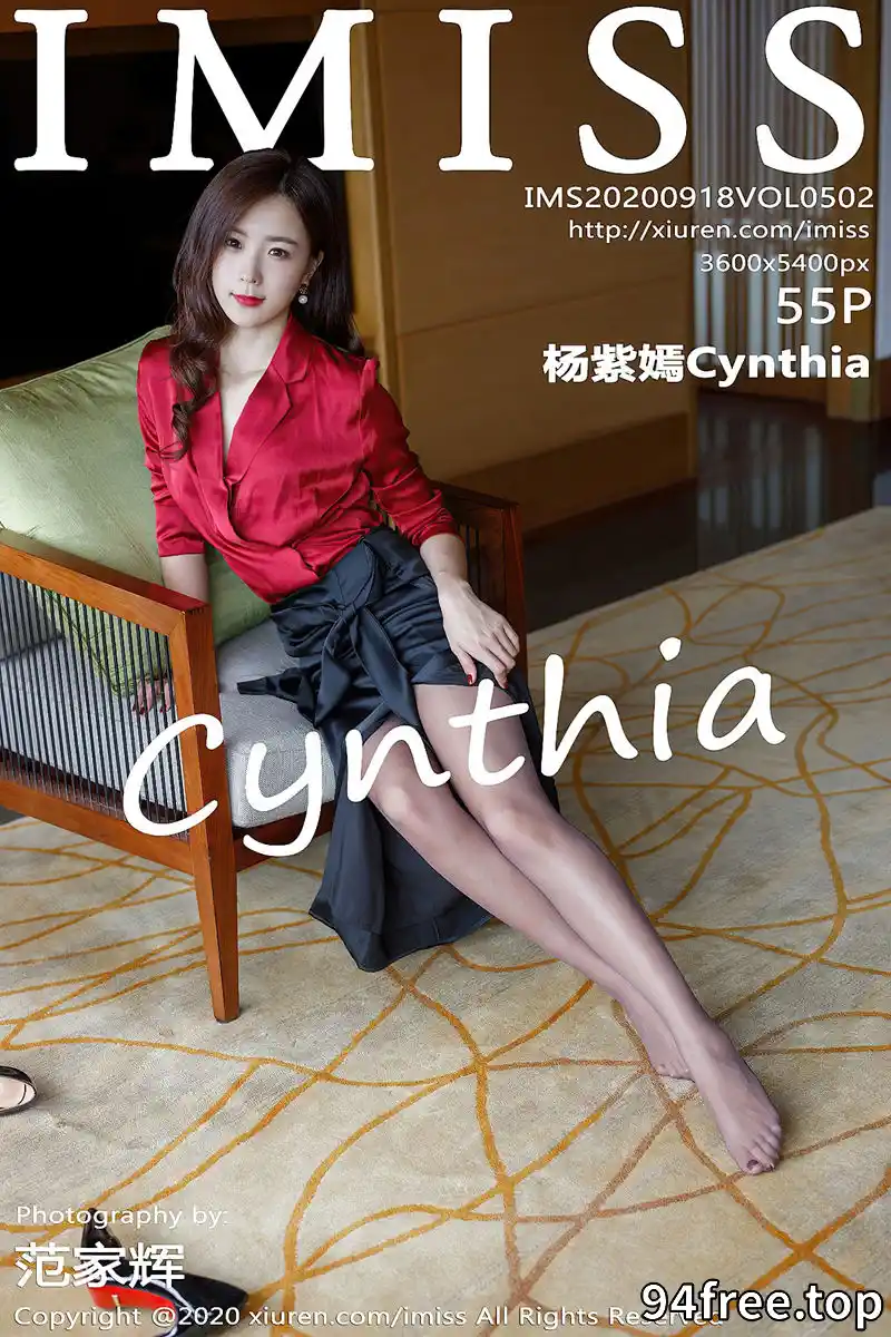 [IMiss爱蜜社] Vol.502 嫩模杨紫嫣Cynthia心愿旅拍红色典雅礼裙配黑丝裤袜诱惑写真 - 就是免费-就是免费
