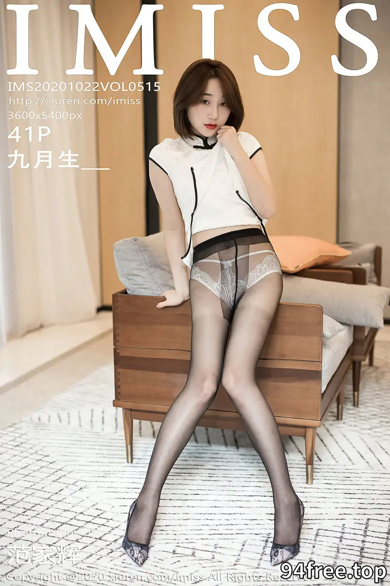 [IMiss爱蜜社] Vol.515 嫩模九月生心愿旅拍私房典雅旗袍半脱露黑丝裤袜诱惑写真 - 就是免费-就是免费