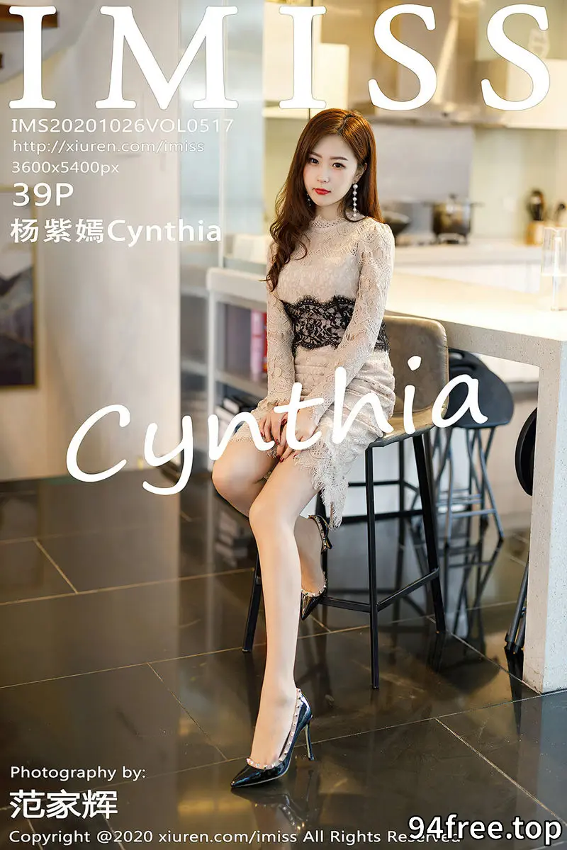 [IMiss爱蜜社] Vol.517 模特杨紫嫣Cynthia私房脱典雅礼裙露性感内衣迷人诱惑写真 - 就是免费-就是免费