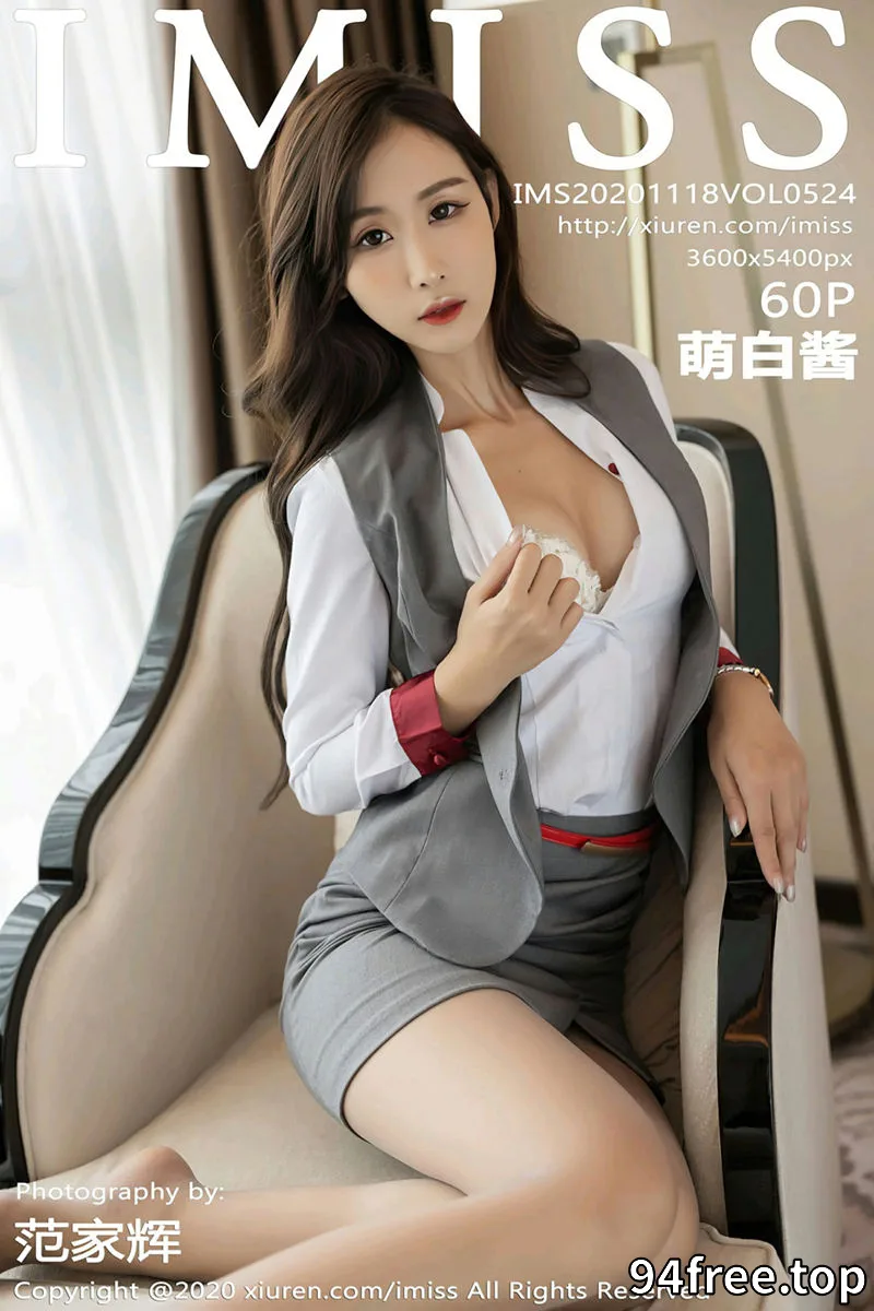 [IMiss爱蜜社] Vol.524 新人模特萌白酱空姐制服主题私房半脱露开档灰丝裤袜诱惑写真 - 就是免费-就是免费