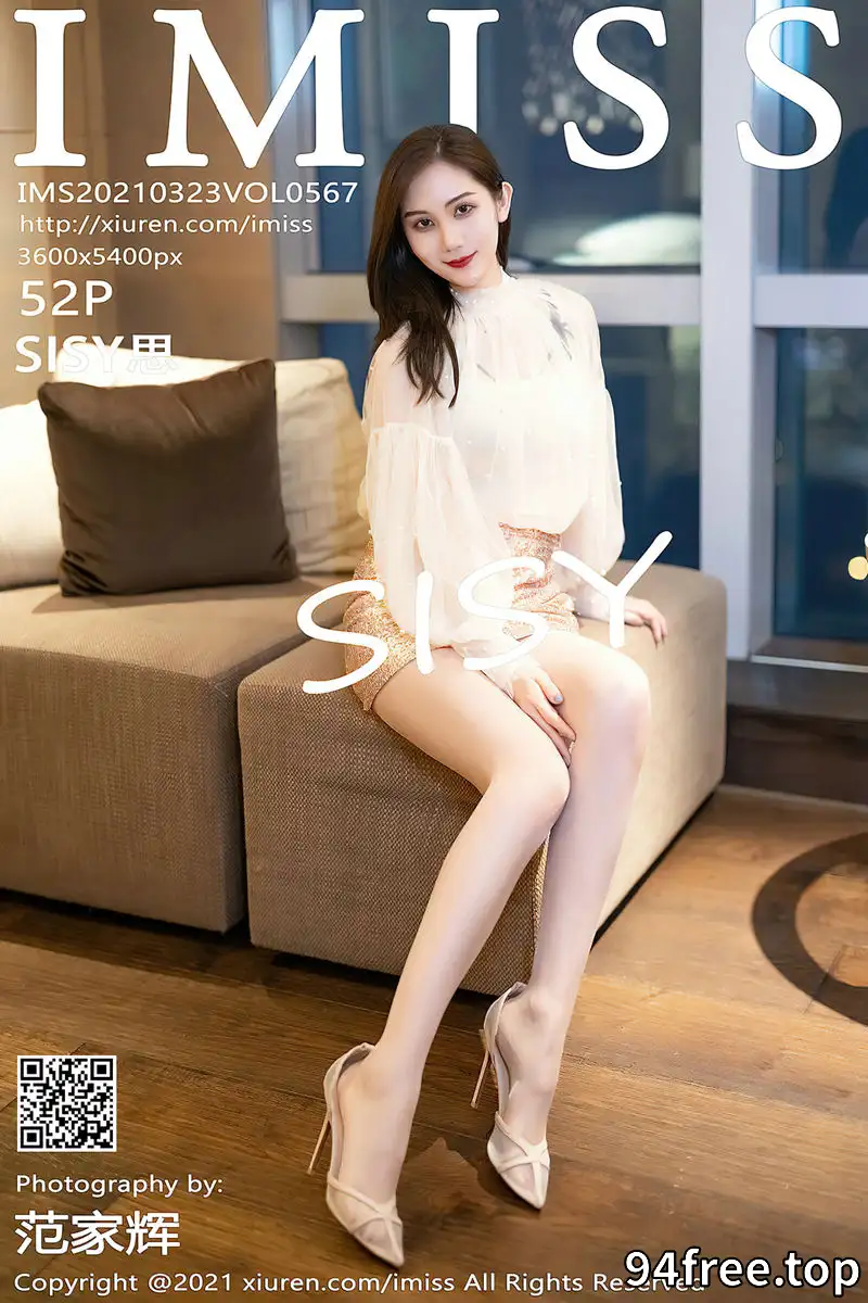 [IMiss爱蜜社] Vol.567 气质女神SISY思私房床上半脱露性感内衣秀完美身材诱惑写真 - 就是免费-就是免费
