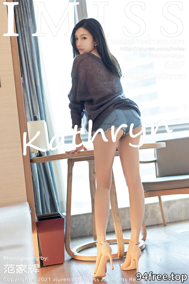 [IMiss爱蜜社] Vol.571 女神小狐狸Kathryn时尚牛仔裤街拍+私房性感内衣诱惑写真 - 就是免费-就是免费