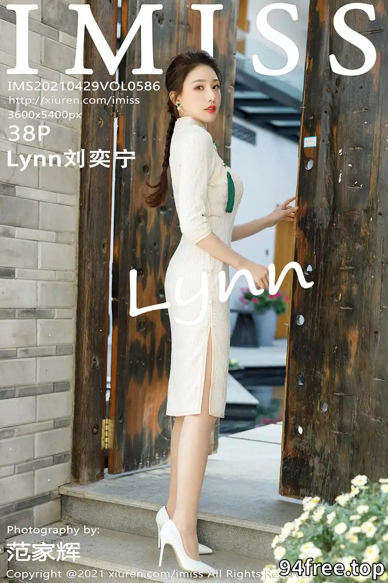 [IMiss爱蜜社] Vol.586 气质女神Lynn刘奕宁户外街拍系列+私房薄纱裙秀美腿诱惑写真 - 就是免费-就是免费