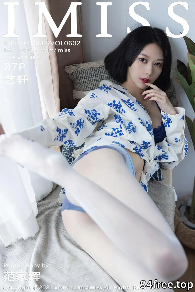 [IMiss爱蜜社] Vol.602 气质美女艺轩私房床上性感黑色内衣配肉丝裤袜撩人诱惑写真 - 就是免费-就是免费