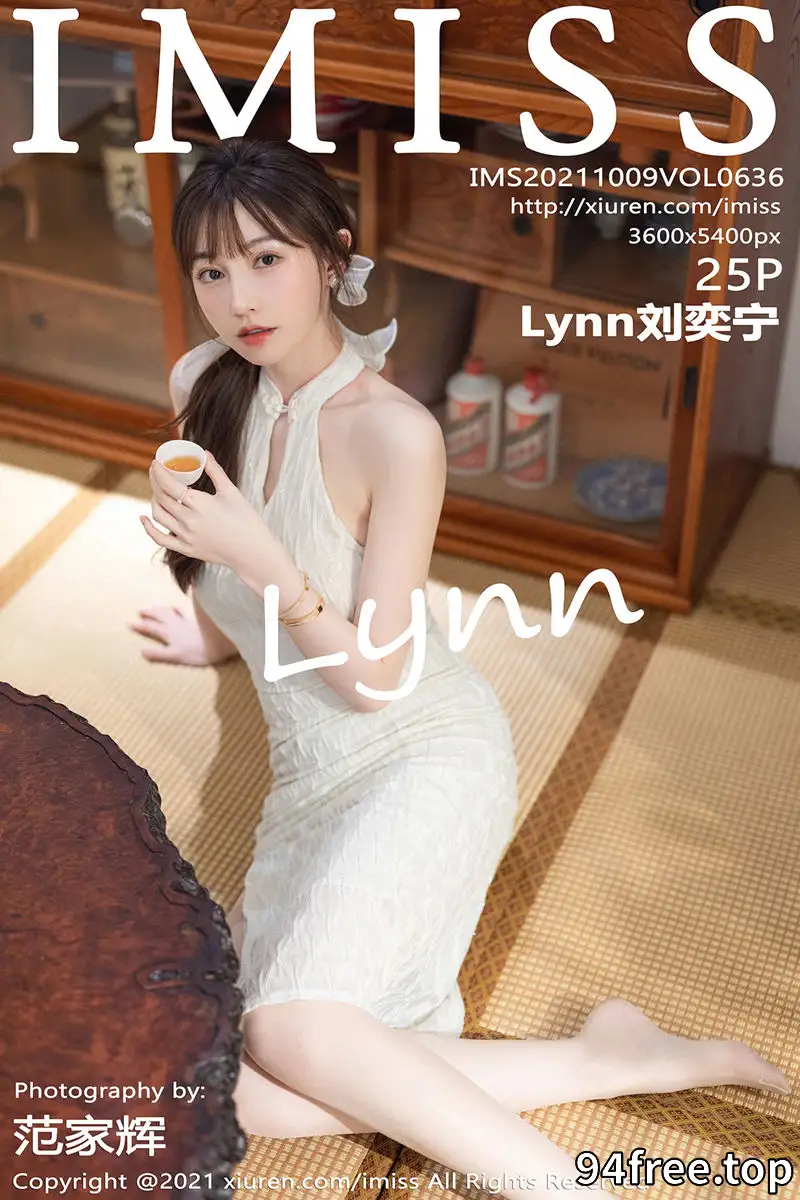 [IMiss爱蜜社] Vol.636 气质女神Lynn刘奕宁茶室礼裙+时尚街拍秀完美身材诱惑写真 - 就是免费-就是免费