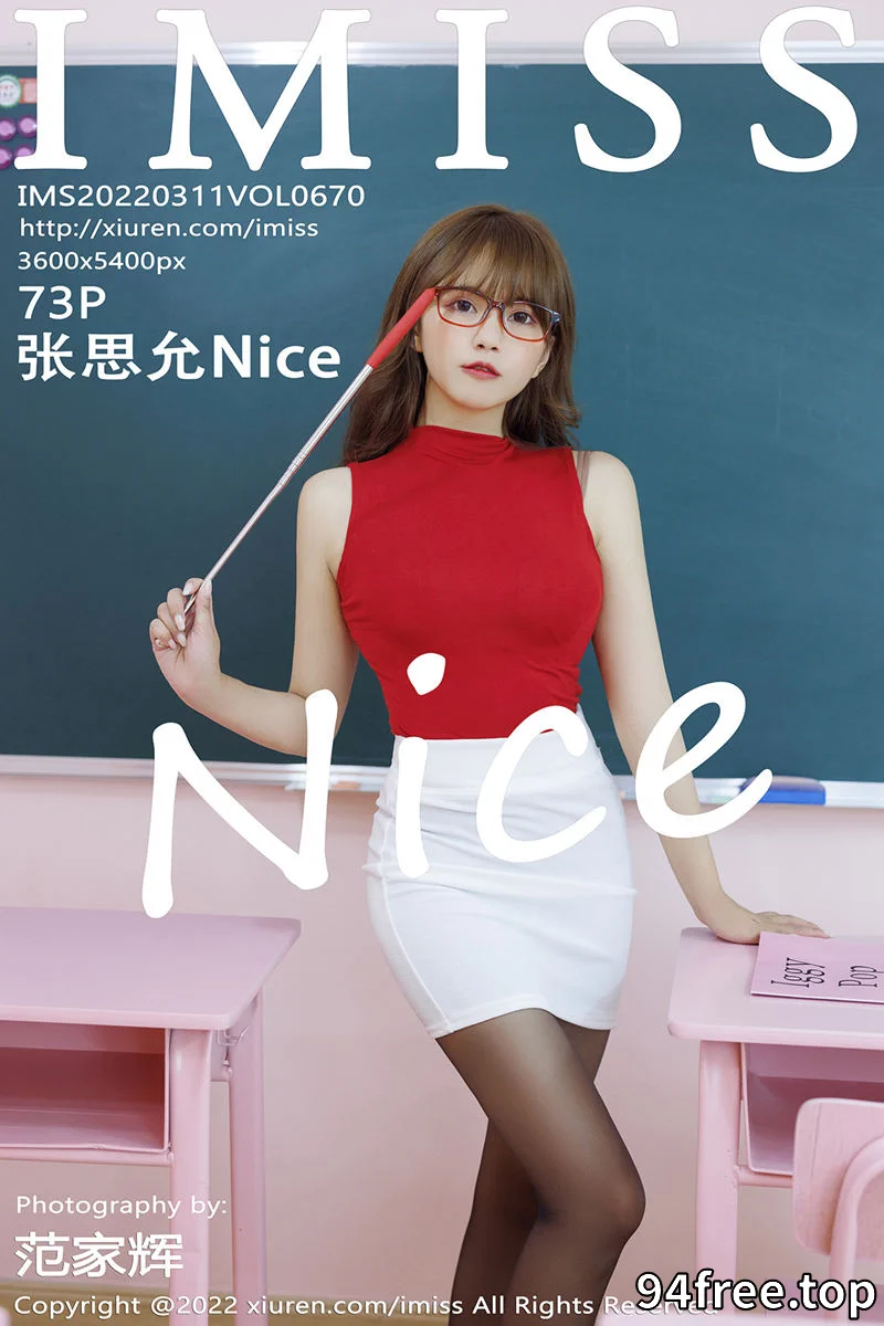 [IMiss爱蜜社] Vol.670 模特张思允Nice教师角色扮演收身上衣配白短裙露黑丝诱惑写真 - 就是免费-就是免费
